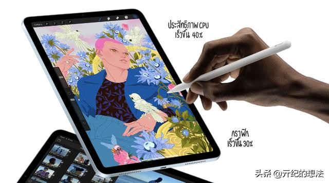 ipadair4买不到了吗,ipadair4全新未拆封未激活