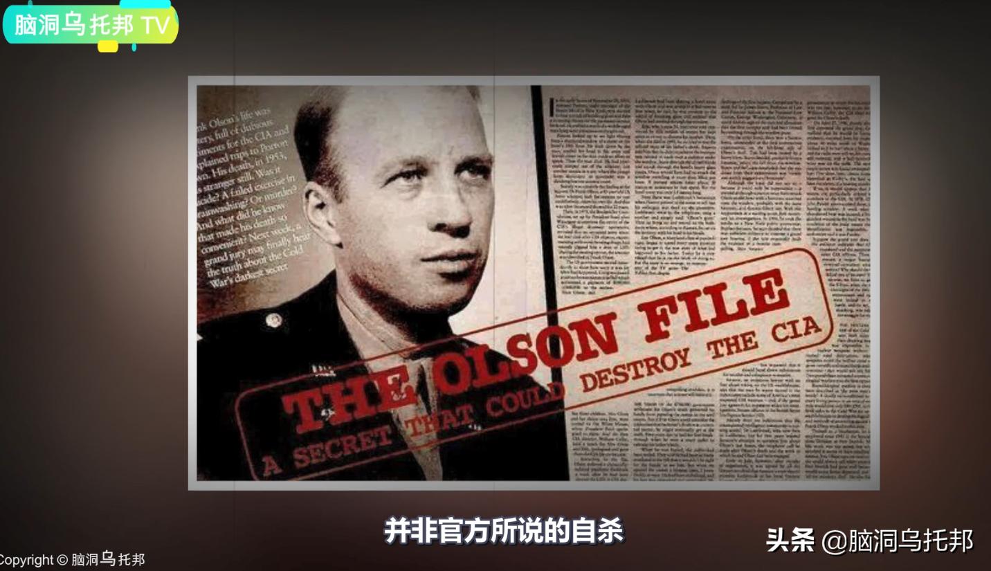 CIA最黑暗的秘密!震惊世界的人脑控制实验MKUltra计划