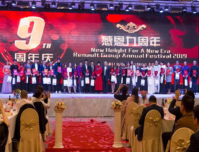 匠心筑梦元旦晚会,匠心筑梦新时代大型节目