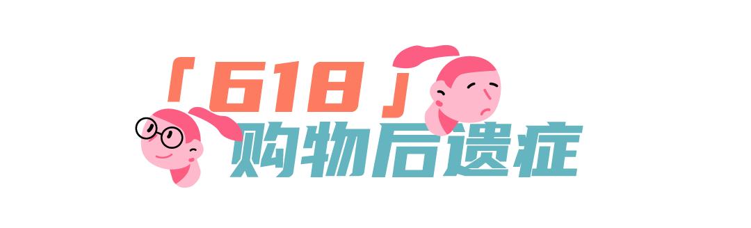 “宝贝,今天吃了什么主食。”“节衣缩食。”