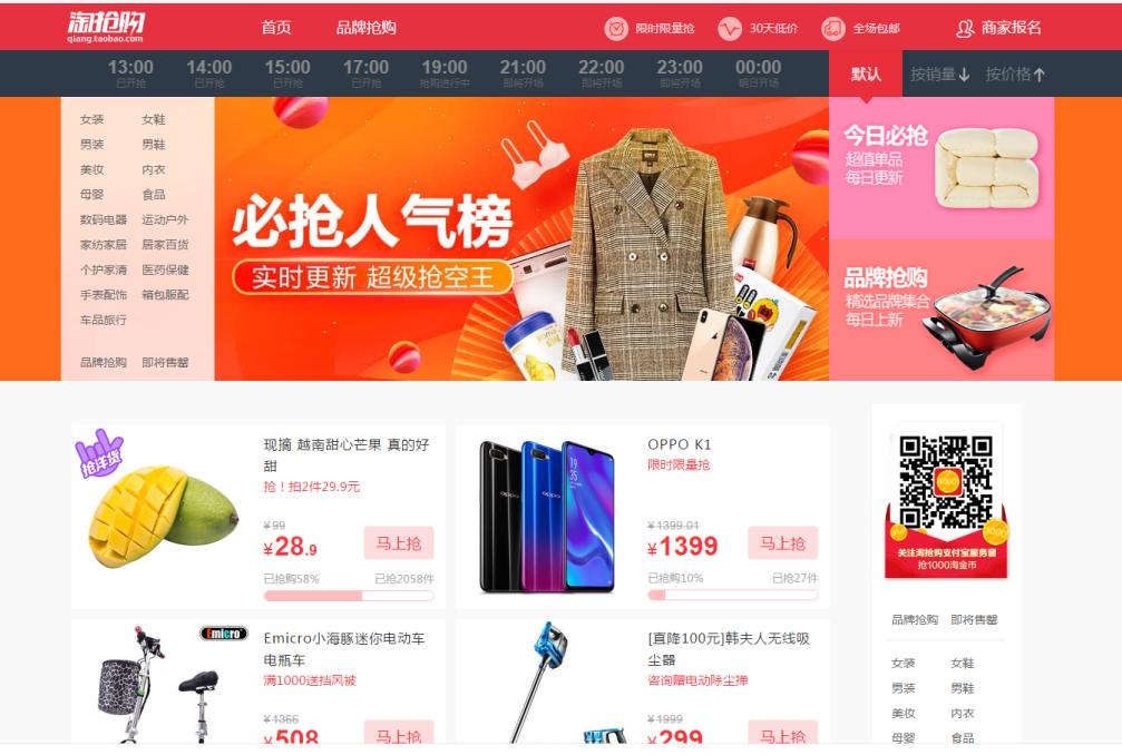 如何将拼团玩到极致,怎么让拼团更有趣