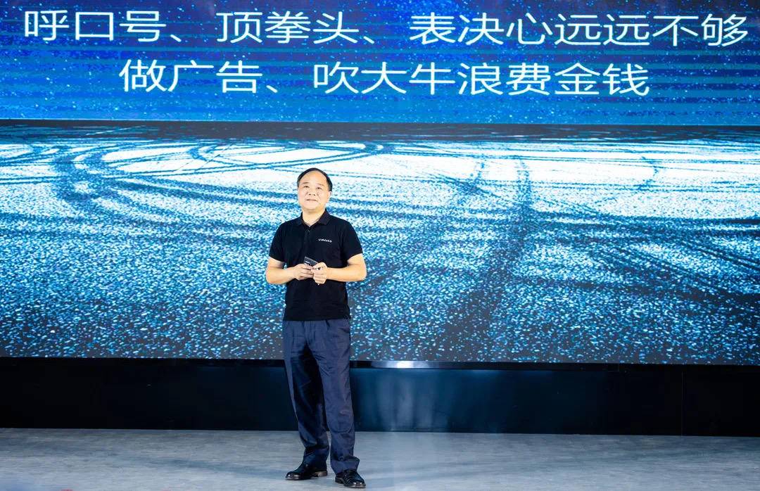 为什么说许家印和李书福必有一战？