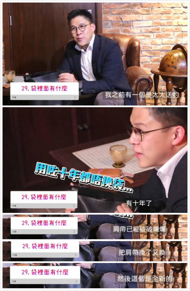 霍启刚自曝晶晶送的包包用十年舍不得扔，随身带优惠券节俭过日子