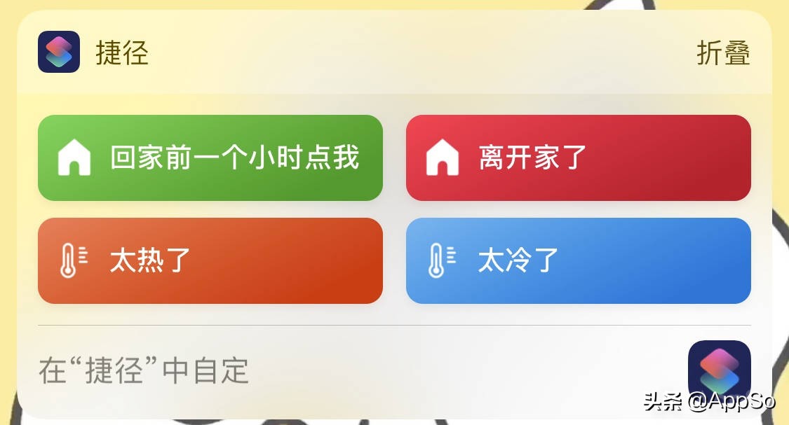 iphone的100个小技巧,让iphone好用30倍的捷径