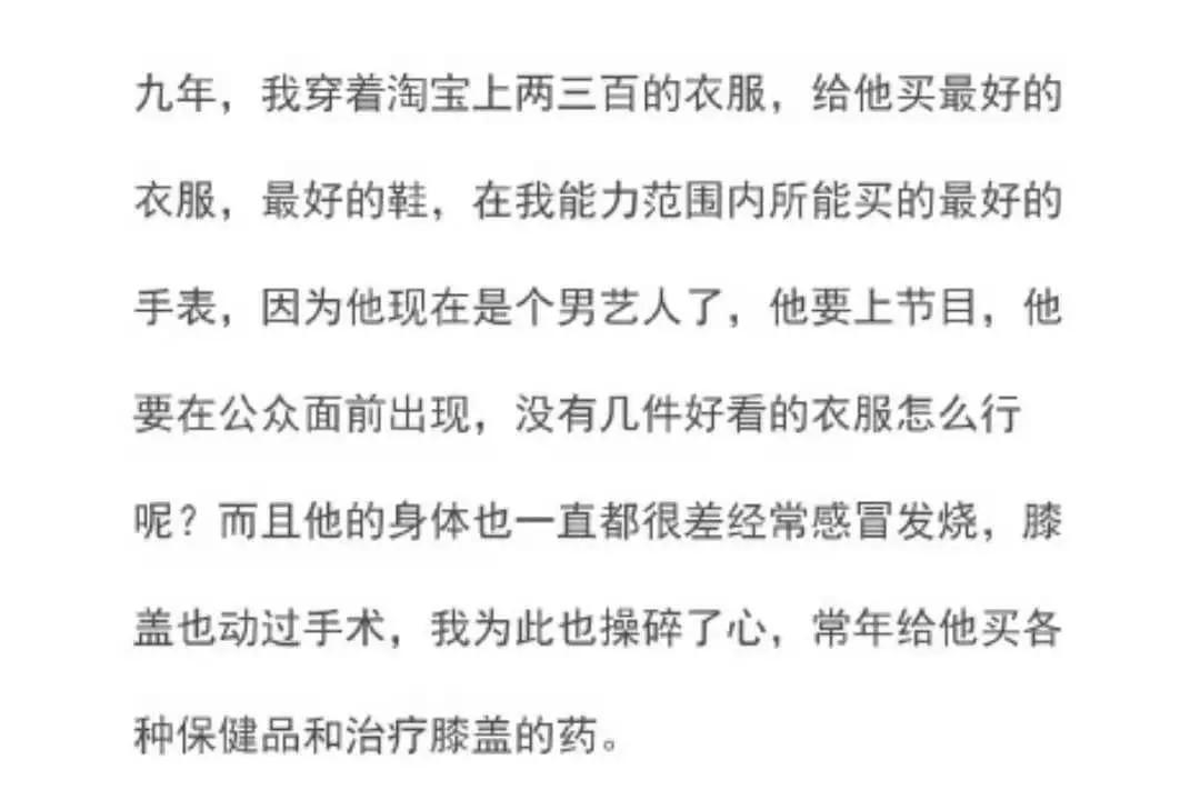 知名男星被曝丑闻,当红男明星被爆丑闻