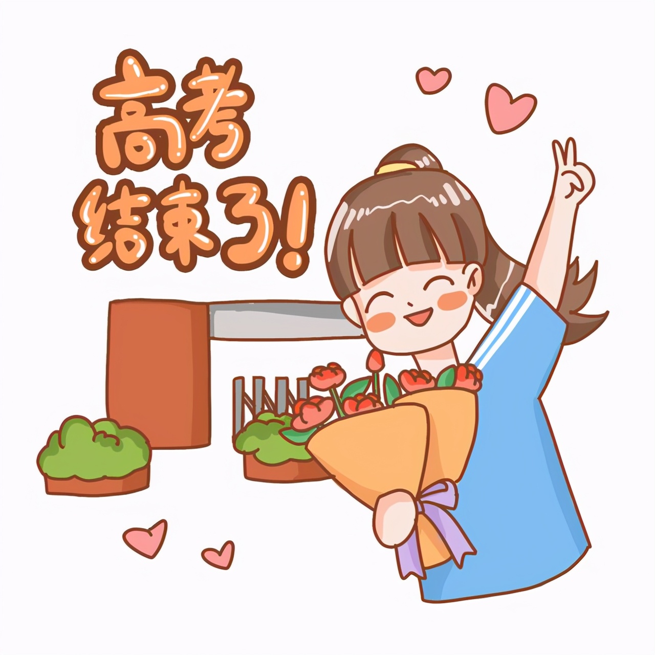 高考450到500分大学和专业推荐,450-500理科生选什么专业好就业