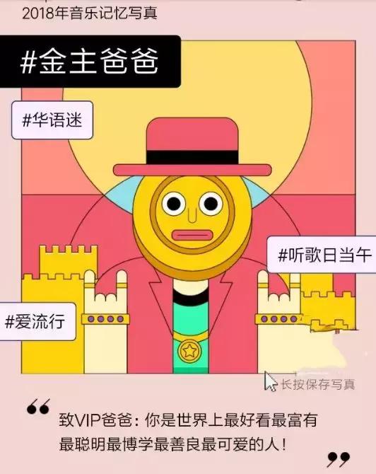 支付宝年度账单出来了怎么办,支付宝年度账单来了又扎心了