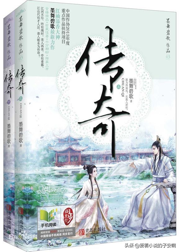 100部虐心古言小说最新章节,经典腹黑古言小说100部