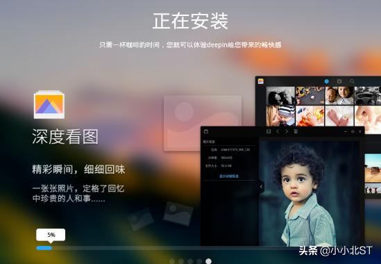 Deepin（深度操作系统）解决老电脑卡顿，慢等问题