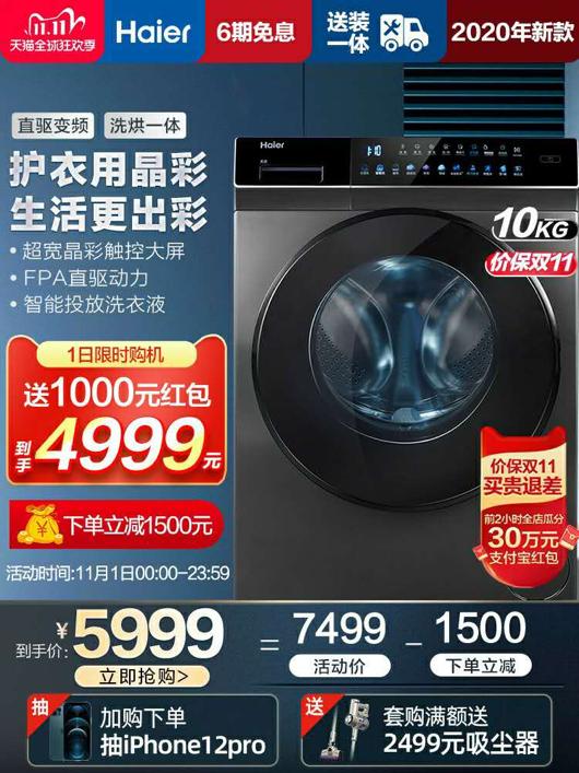 熬了大半夜的“尾款人”你变“收货人”了么？