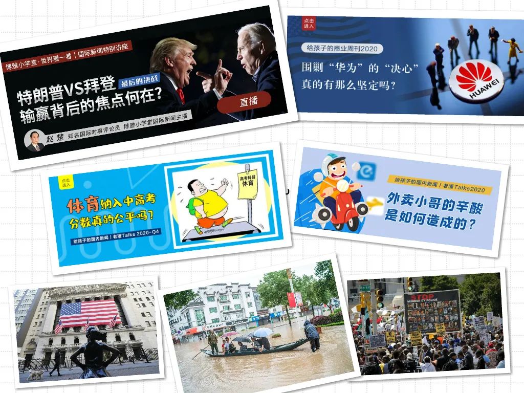 博雅小学堂app支持dlna,博雅小学堂app