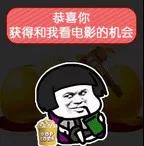 增进感情小游戏表情包,情侣间套路游戏表情包