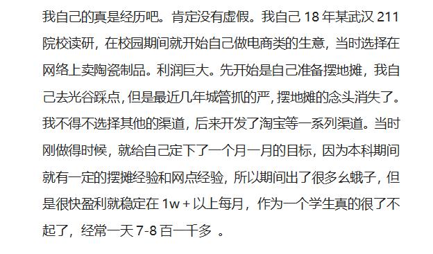 运气好的时候钱来得也快,运气好的时候挣两年的钱