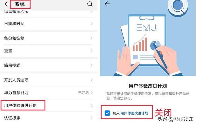 华为手机很卡有什么解决的方法吗,华为手机变卡了有什么解决办法