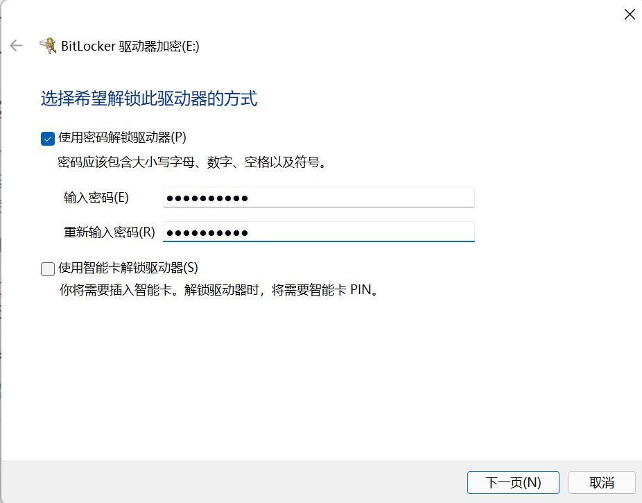 如何防止电脑的信息泄露,如何防止电脑被窃取资料
