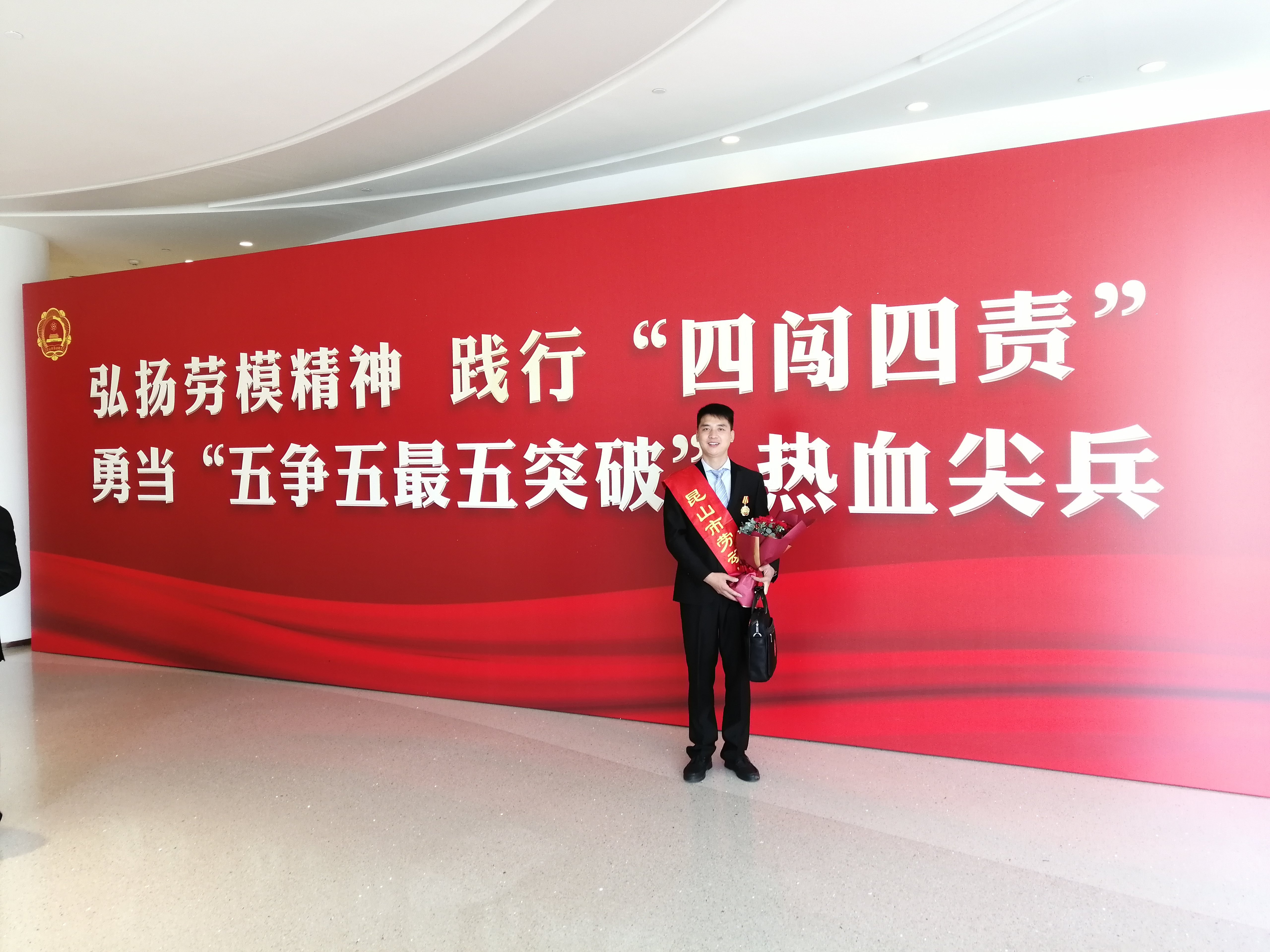 富士康小伙曾身陷传销窝,如今成了模具维修能手,被猎头高薪挖角