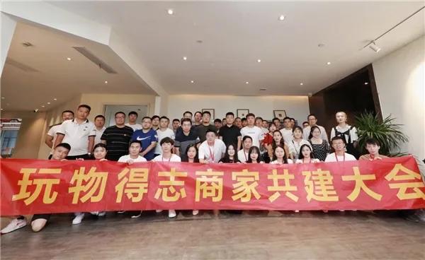 玩物得志裁员,玩物得志大规模裁员