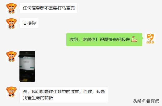 胃癌大病保险怎么理赔,胃癌晚期人寿保险怎么赔偿