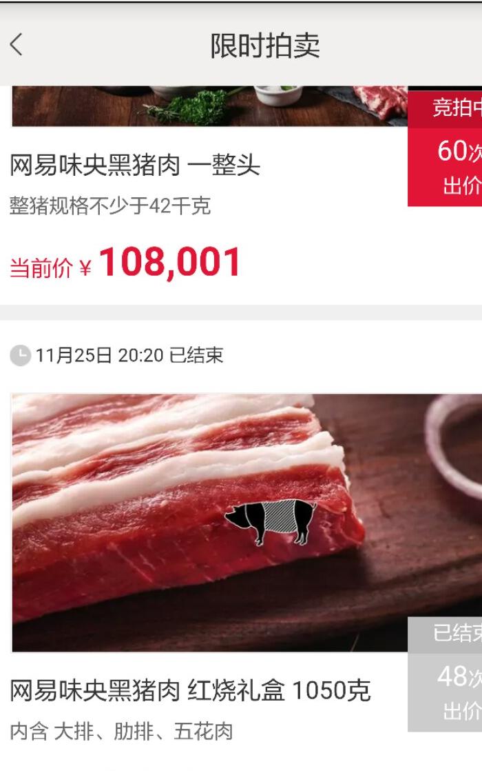 “养猪人”丁磊的经商之路，抛弃“铁饭碗”创立网易，靠游戏发家