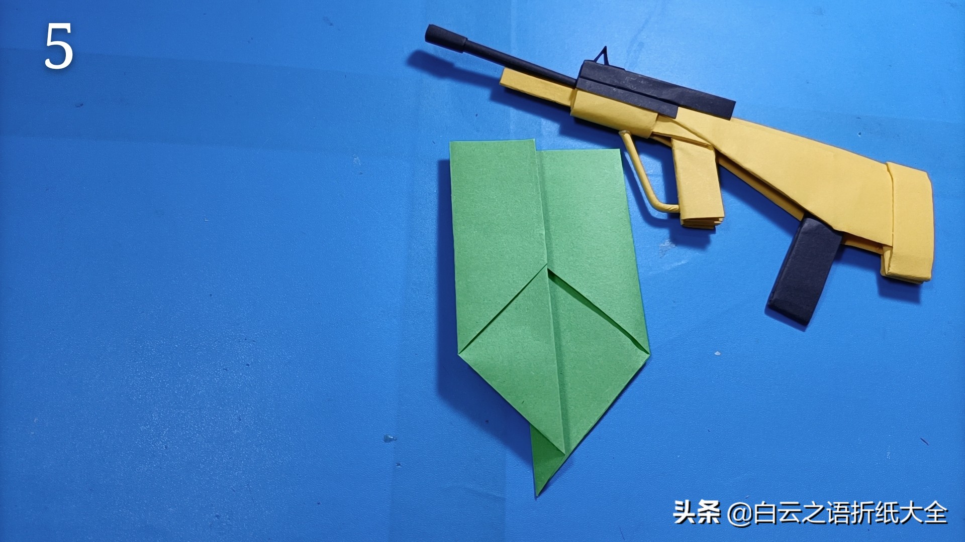 纸枪aug折纸超简单,aug折纸教程可发射子弹