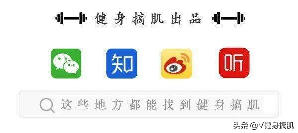 健身三分化式训练详细计划,居家哑铃健身一周训练计划