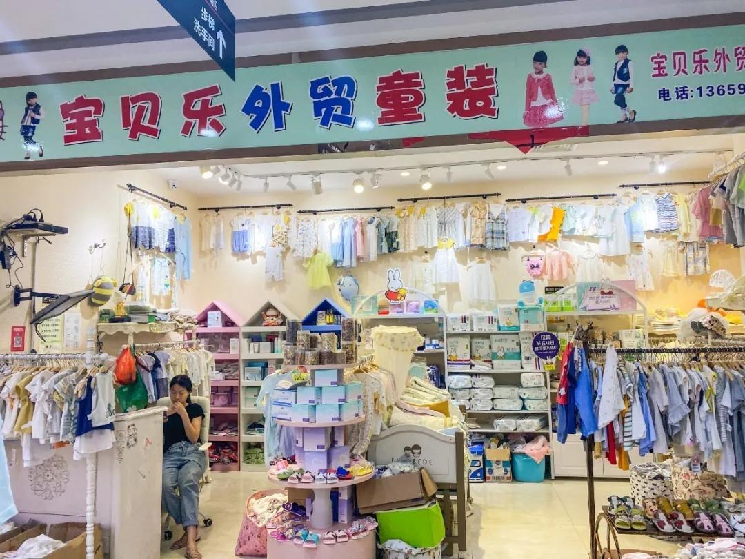 霞山外贸纺织城、服装城618狂欢节，消费满58元抽奖，100%中奖