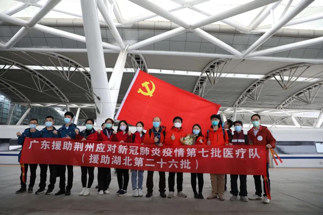 南方医院医疗队,南方医院支援武汉医疗队