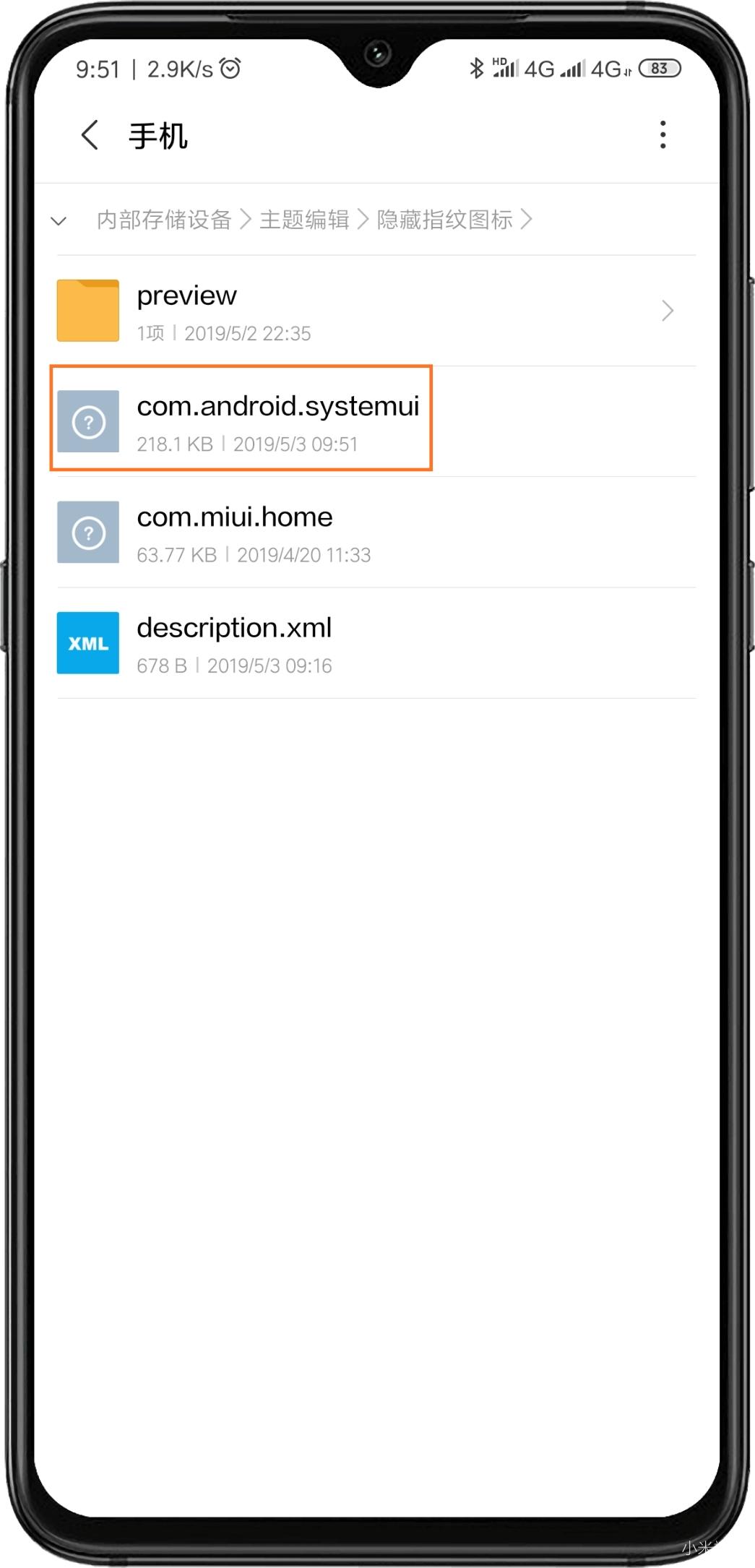 小米9透明版指纹解锁,小米隐藏指纹图标