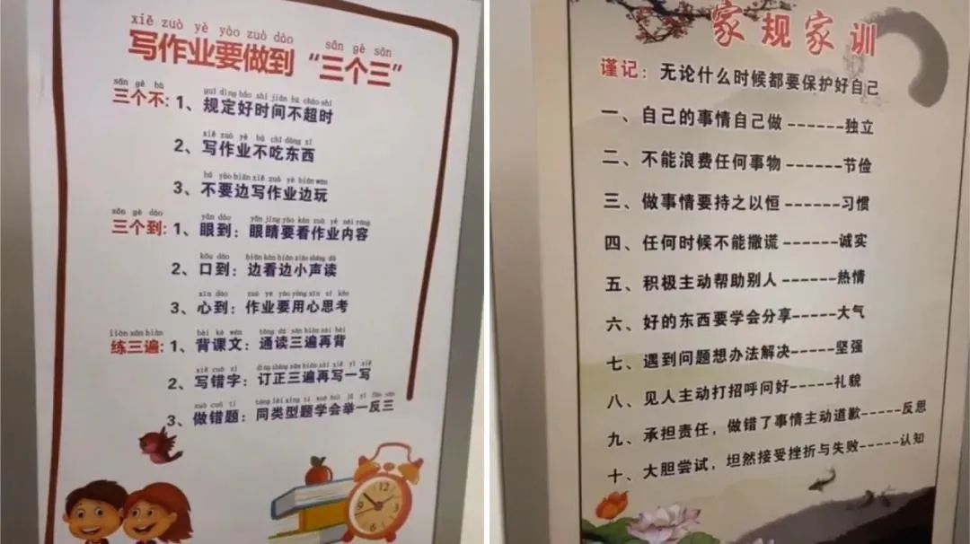 孩子不自律是本能,父母让他自律是本事