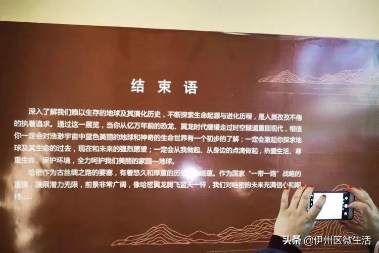 走进巴州博物馆,走进新疆博物馆