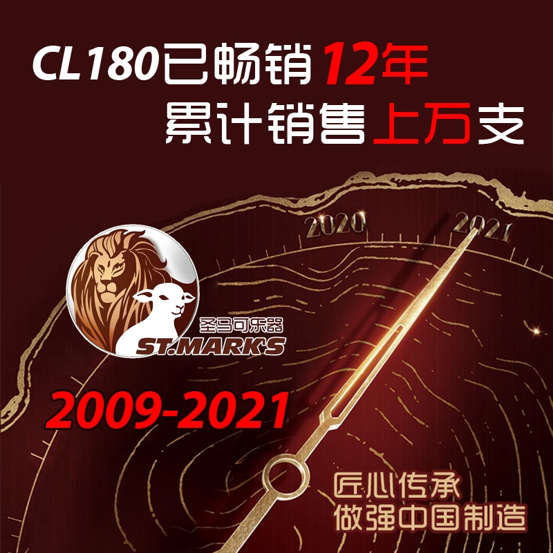 圣马可吉他cl180,圣马可cl180和m60