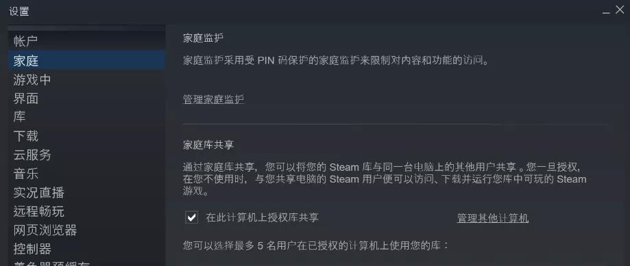 steam喜加三即将开启限时领取,steam喜加五