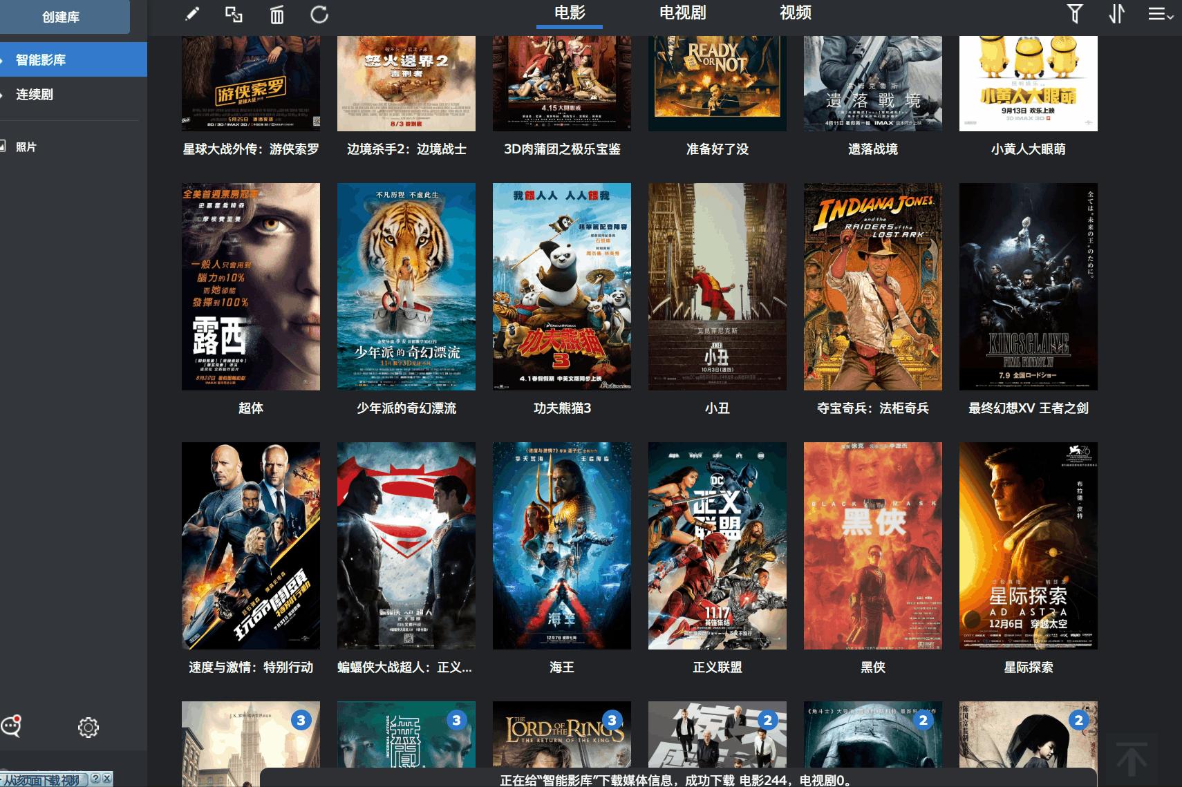 怎么搭建私人影视库,低成本打造家庭私人影音库