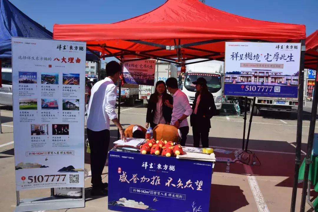 澳赢广场舞开幕式同庆三期花卉大厅德宝林书画院开业庆典圆满落幕