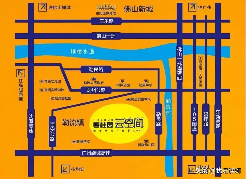 佛山伦教碧桂园,顺德碧桂园内部环境