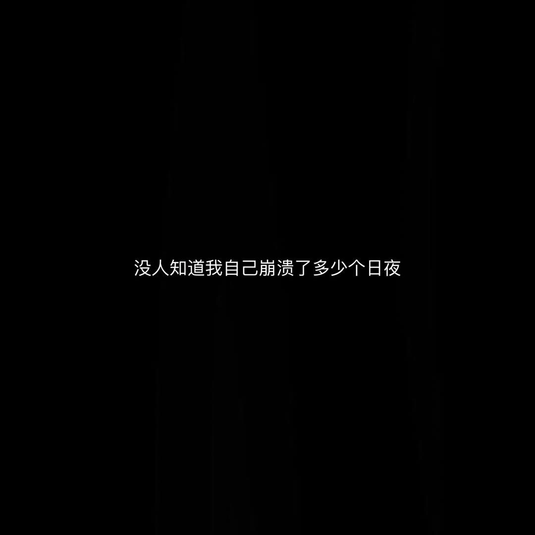 丧文化语录,丧系语录文艺