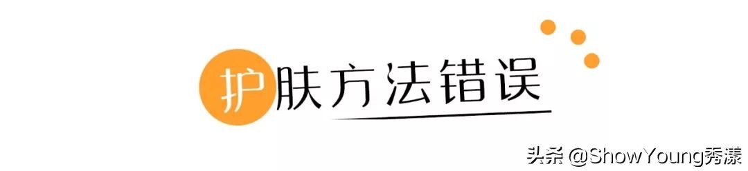 护肤千万不要轻易相信网红护肤,真实护肤科普拒绝套路