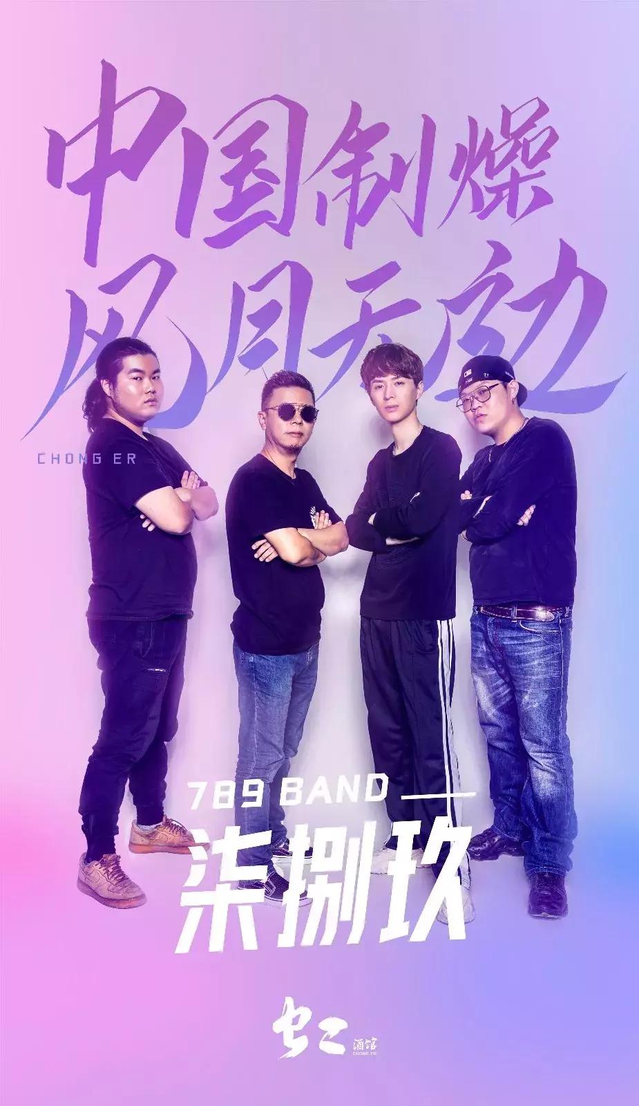 成都这个“国潮风”宝藏地,小长假七天乐,百威啤酒19.9元任性喝