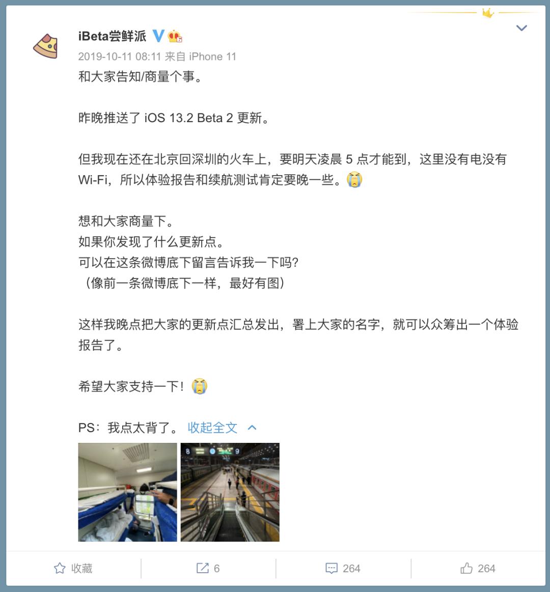 ios15最新版,ios15系统各版本发布日期