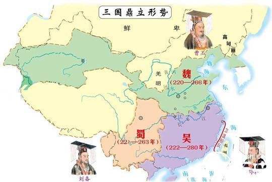 三国时期的魏蜀吴是哪些地方,三国除了魏蜀吴以外还有哪些政权