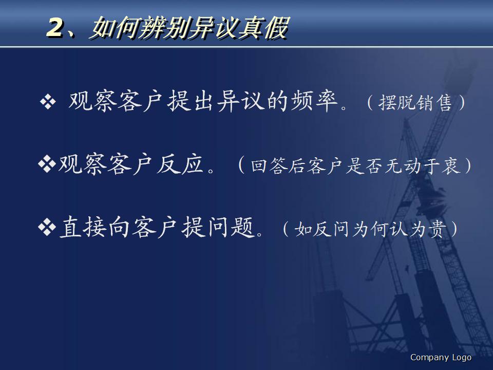 房地产销售人员个人排行,新人怎么做好房地产销售员
