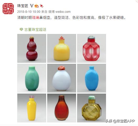 扎心了！它们都是玻璃做的！宝石界万能“毒药”，你买过吗？