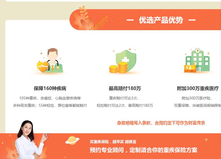 交保险5000多可以退多少,交3万多领1000多的保险