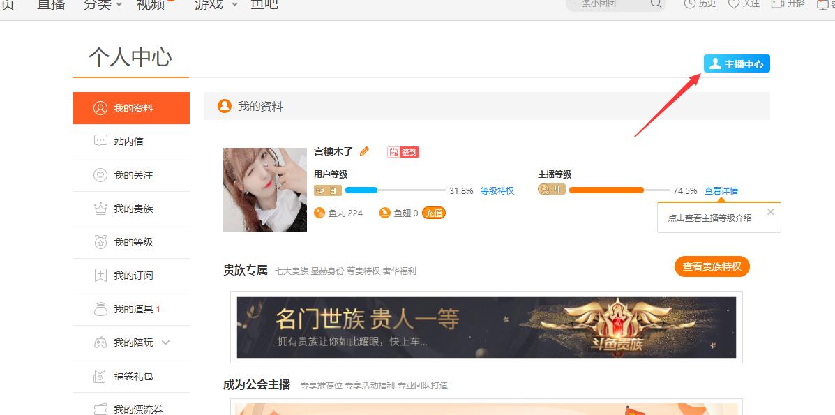 最新版本obs直播教程,obs直播设置教程