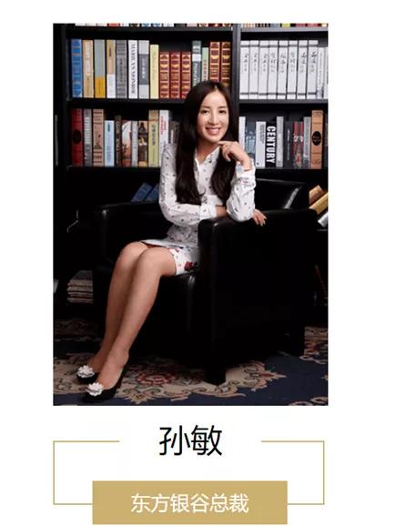 银谷财富涉嫌“非吸”被立案,曾找“接盘侠”却疑被骗回款资金