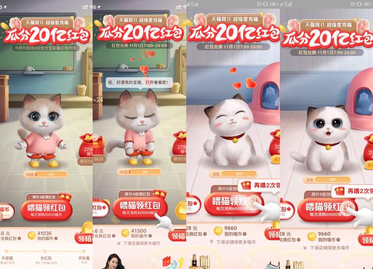 描皮画骨，璐麦特带你扒一扒双十一