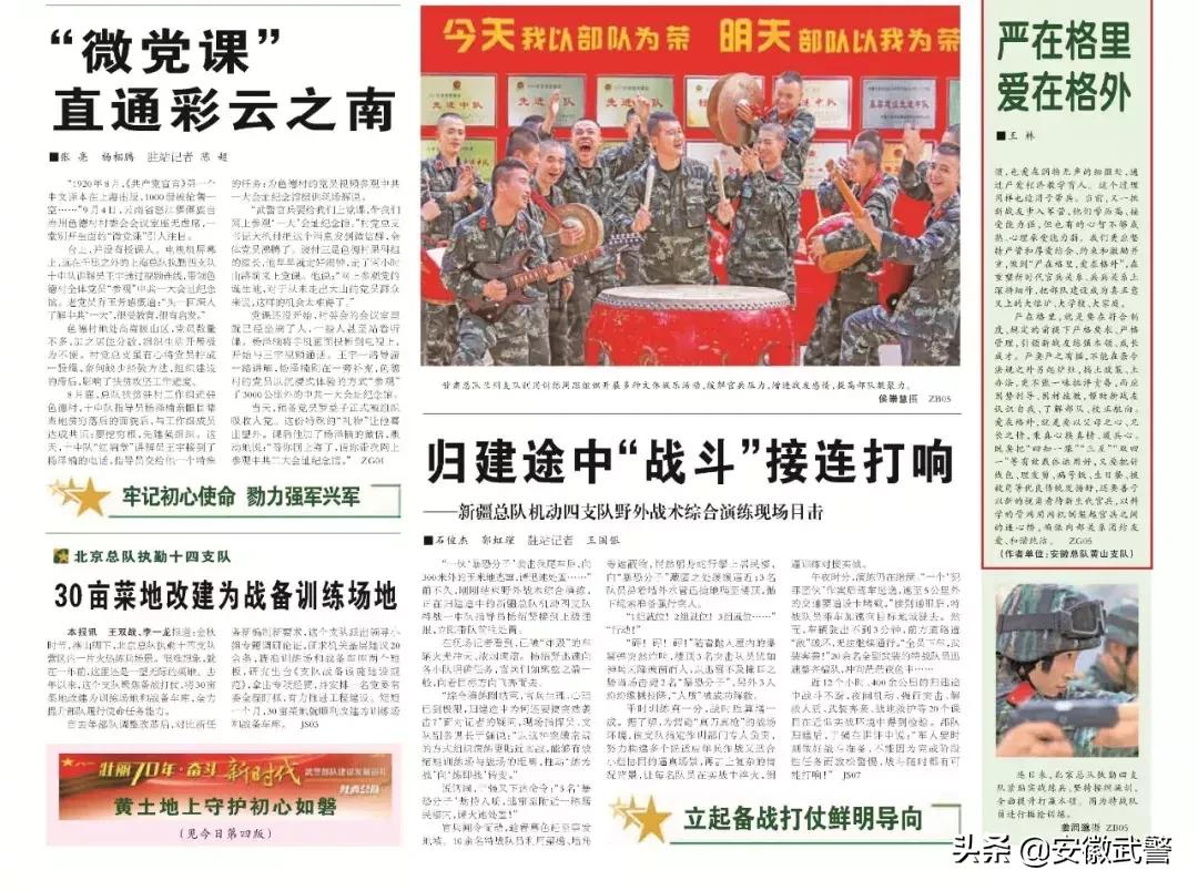 严在格里，爱在格外