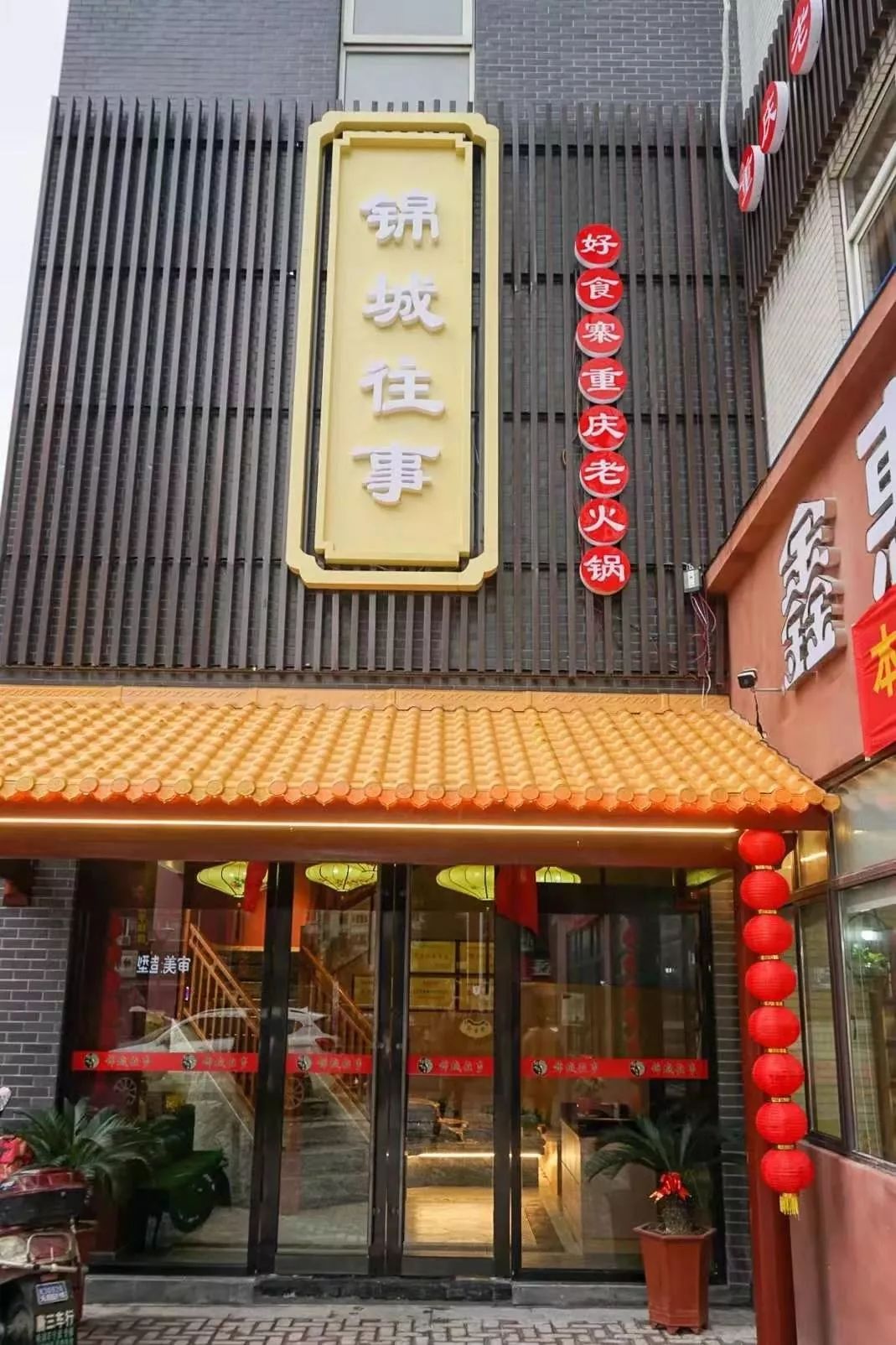 肖战无锡同款打卡,肖战美食重庆同款地点打卡攻略