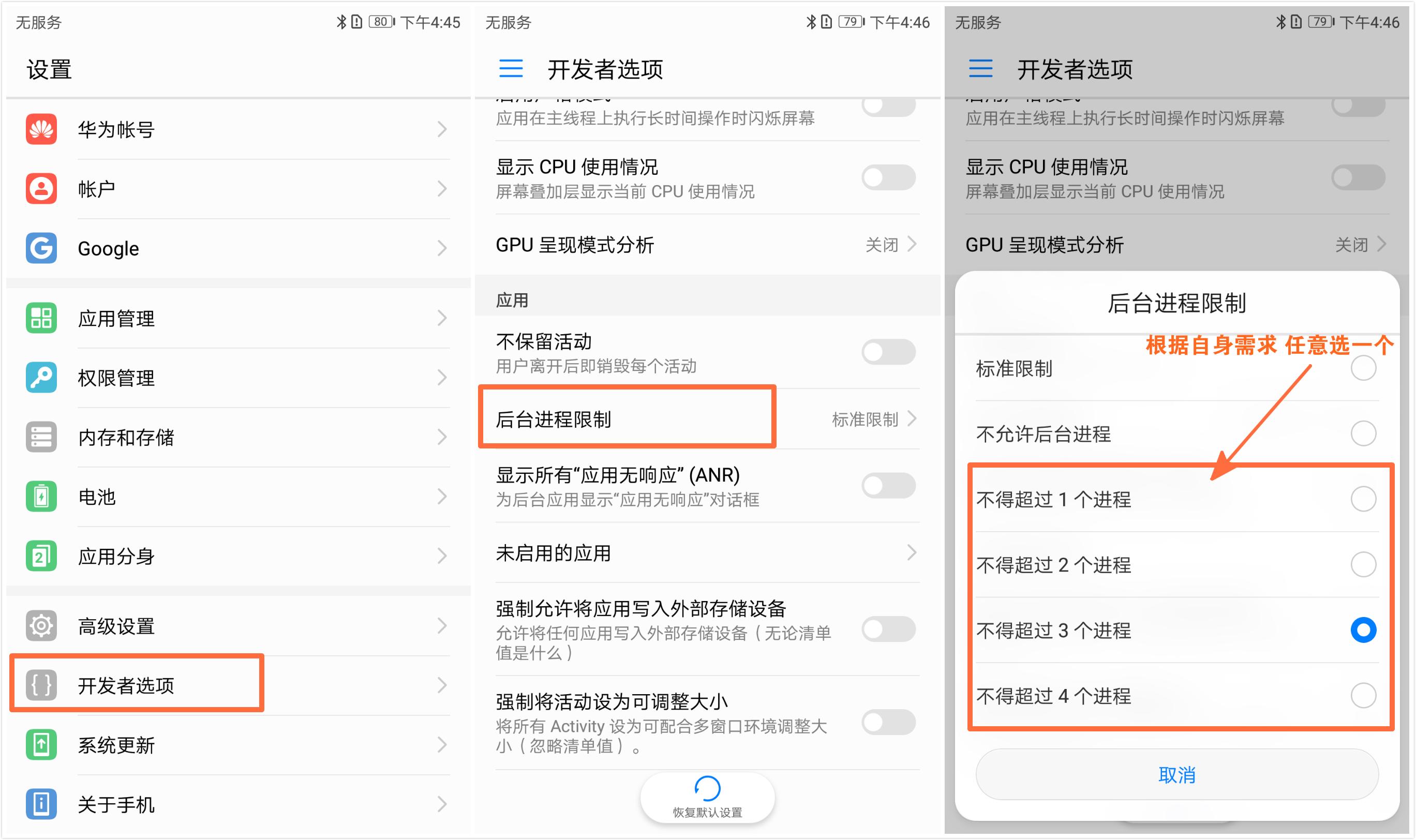 教你一招正确清理华为手机内存,华为手机深度清理内存的正规方法