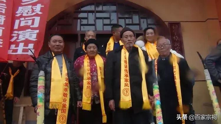 李氏宗祠落成盛典,李氏宗祠落成典礼